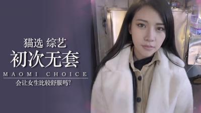 精品三級(jí)