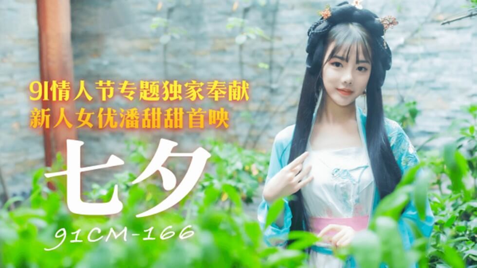 麻豆傳媒