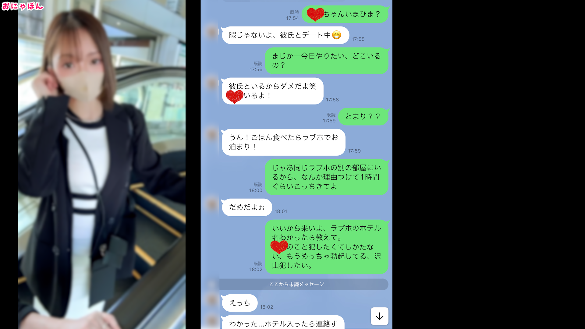 絲襪美腿