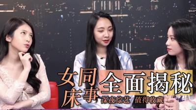 精品三級