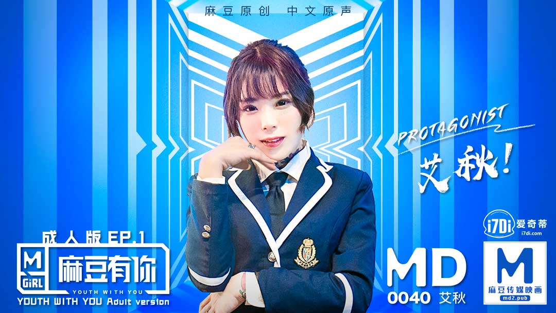 麻豆傳媒