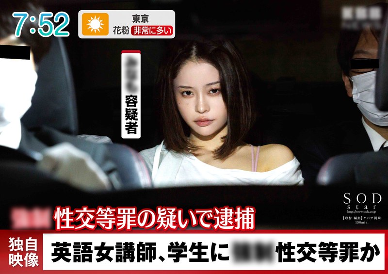 日本有碼