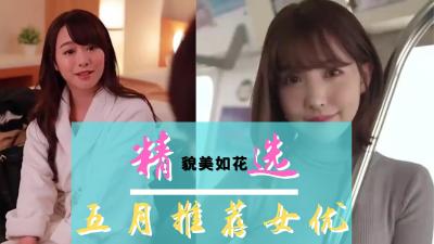 精品三級(jí)