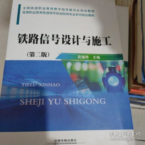 全部商品 大學生二手教材的書攤 孔夫子舊書網(wǎng)